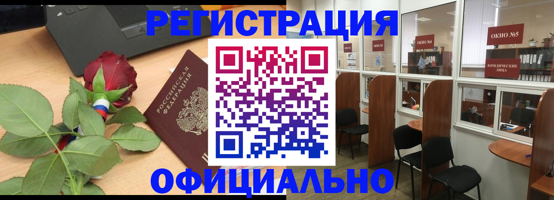 регистрация для школы в Истре